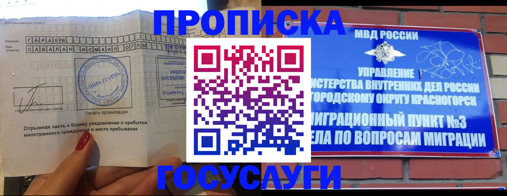 регистрация для дет. сада в Арсеньеве